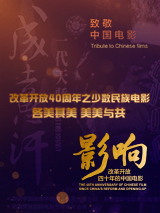 18岁少女的成年仪式